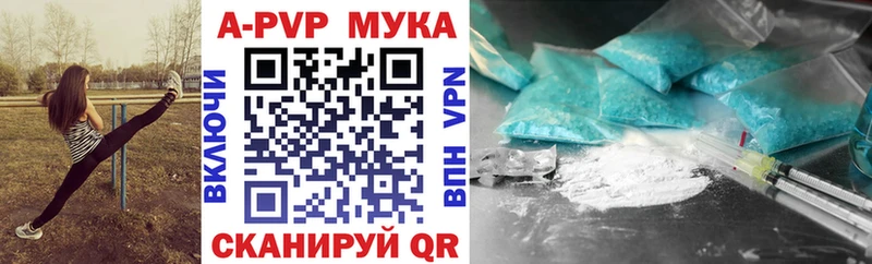 А ПВП Приволжский