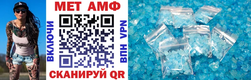 Амфетамин VHQ  Приволжский 