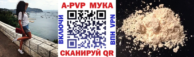 Alpha-PVP Соль  блэк спрут   Приволжский 
