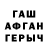 Печенье с ТГК марихуана Favna Favna