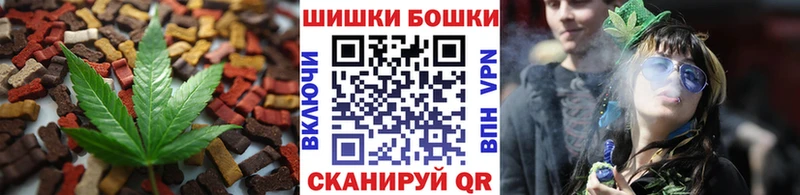 Печенье с ТГК марихуана Приволжский