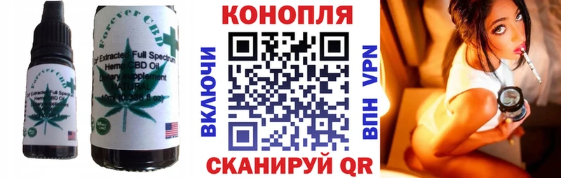 Canna-Cookies конопля  где найти наркотики  Приволжский 
