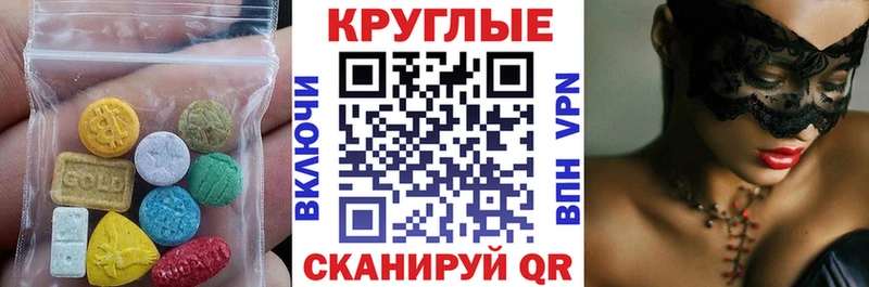 Ecstasy louis Vuitton  как найти наркотики  Приволжский 