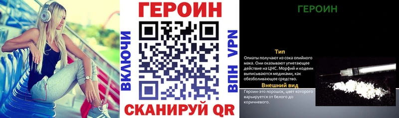 дарк нет телеграм  где купить наркоту  Приволжский  ГЕРОИН афганец 