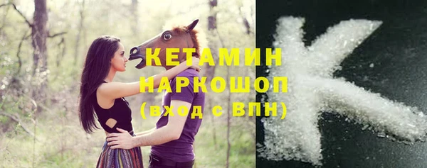 гашишное масло Абинск