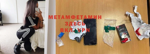 гидра Абдулино