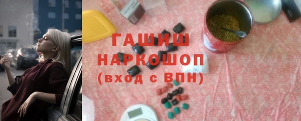 ГАЛЛЮЦИНОГЕННЫЕ ГРИБЫ Алзамай