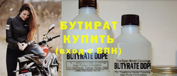 гидра Абдулино