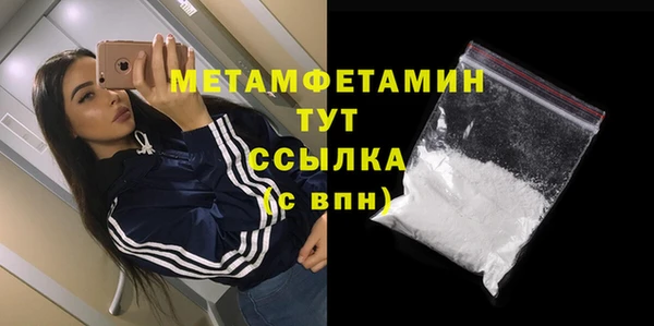 кокаин перу Абаза