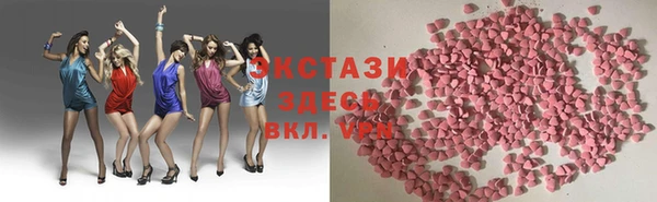 гашишное масло Абинск