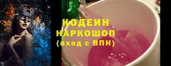 кокаин перу Абаза