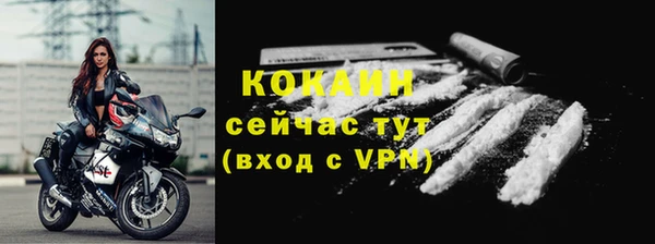 гашишное масло Абинск