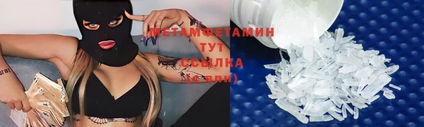 гидра Абдулино