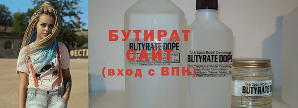 гашишное масло Абинск