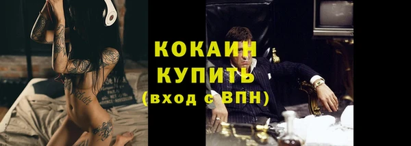 гашишное масло Абинск