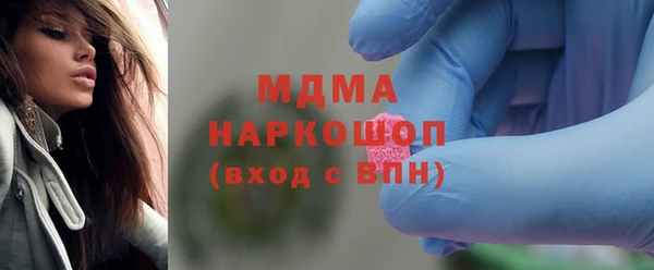 гашишное масло Абинск