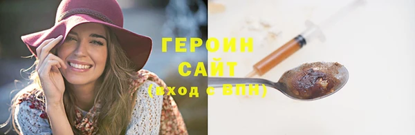 кокаин перу Абаза