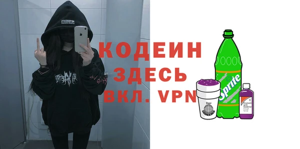 кокаин перу Абаза