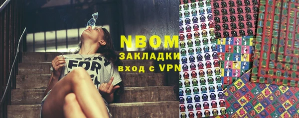 гидра Абдулино