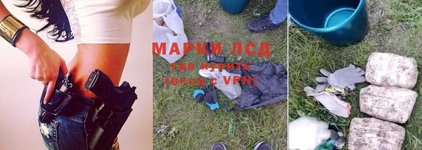 гидра Абдулино