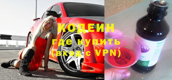 кокаин перу Абаза