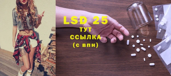 гашишное масло Абинск
