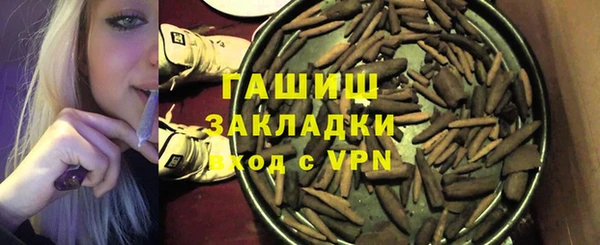 гидра Абдулино