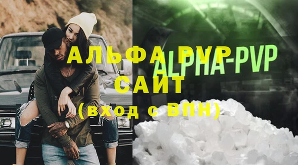 гидра Абдулино