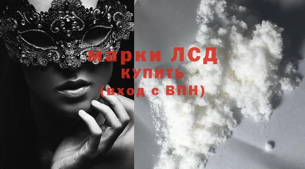 кокаин перу Абаза