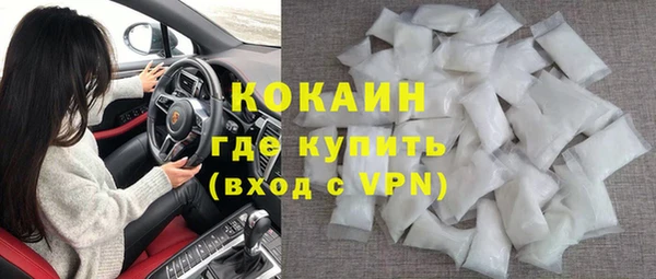 гидра Абдулино