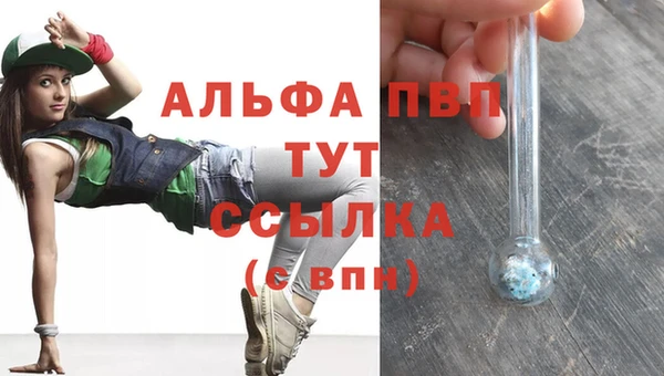 кокаин перу Абаза
