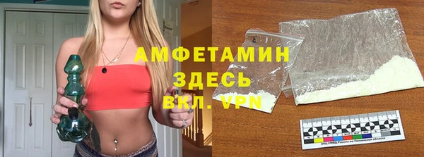 гашишное масло Абинск