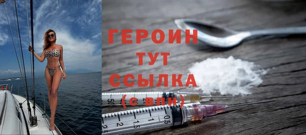 гидра Абдулино