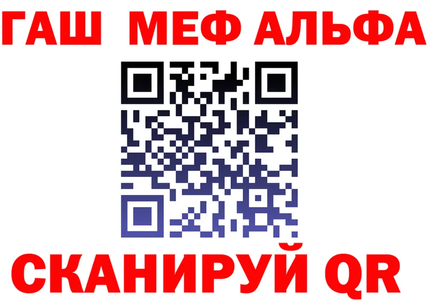 АМФ 97% ссылки мориарти OMG Приволжский