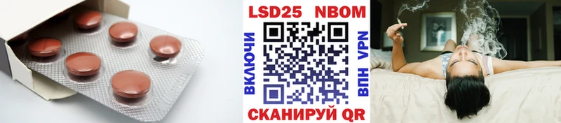 Лсд 25 экстази кислота  сколько стоит  Приволжский 