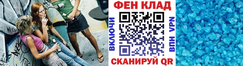 наркошоп  Приволжский  МЕТАМФЕТАМИН мет 