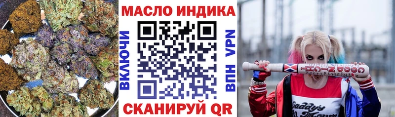 купить наркотик  Приволжский  ТГК концентрат 